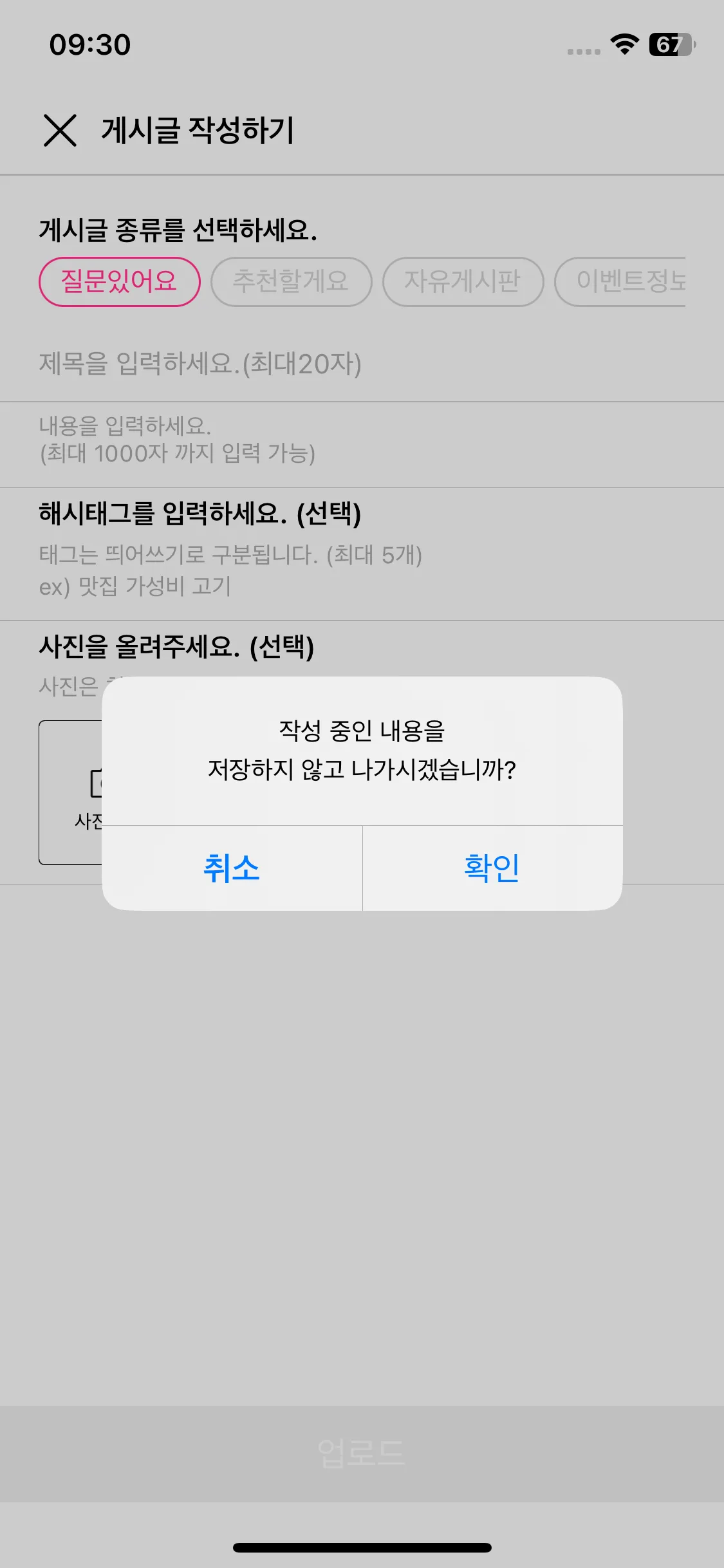 Test Image 8